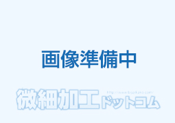 微細穴の底部は、フラットに設計しない