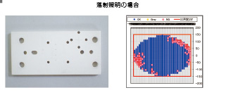 Before 微細穴加工における基準穴は、貫通穴とし測定精度を向上させる